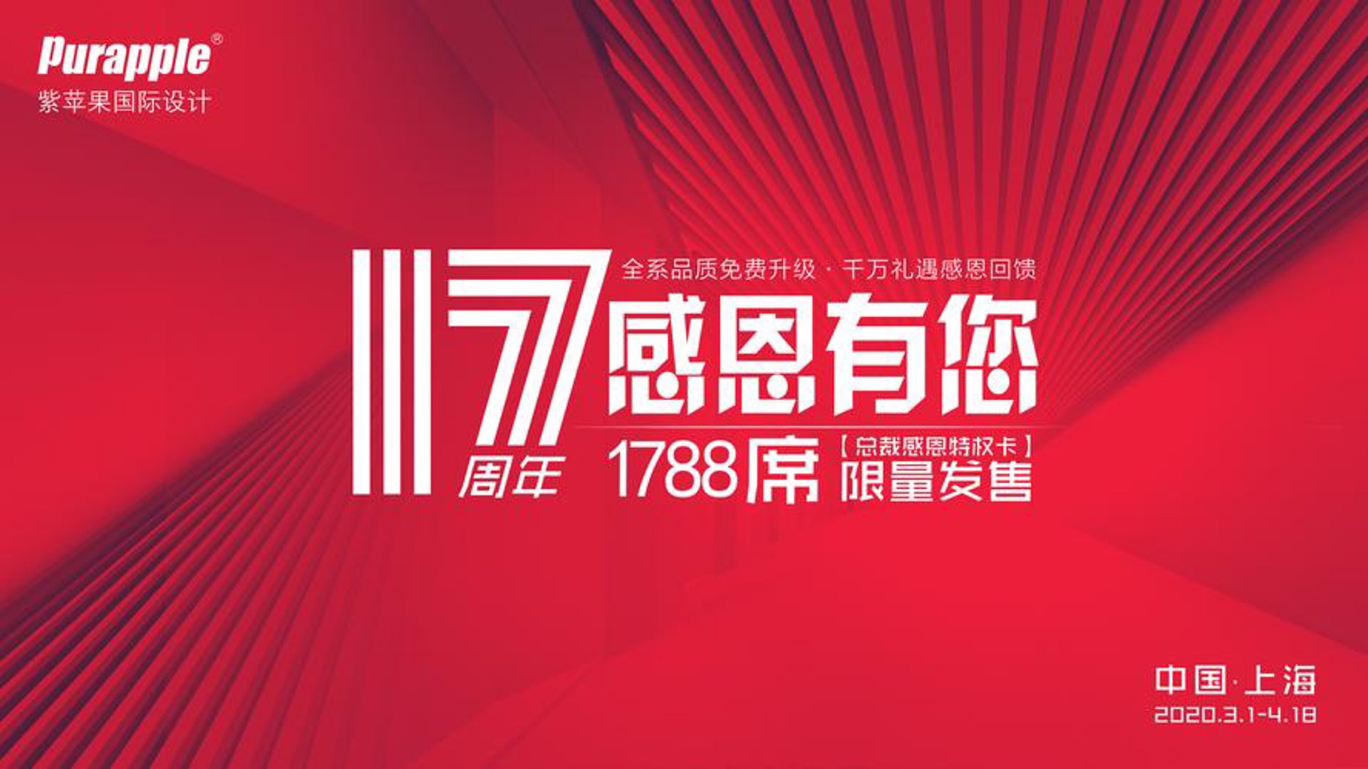 金鼎伟业电商